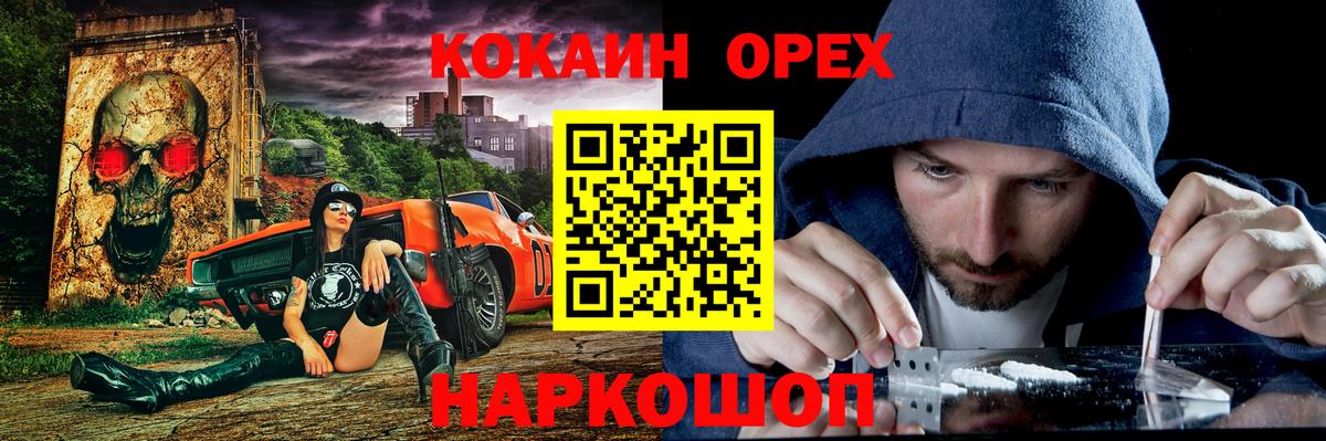 Кокаин Боливия Майкоп