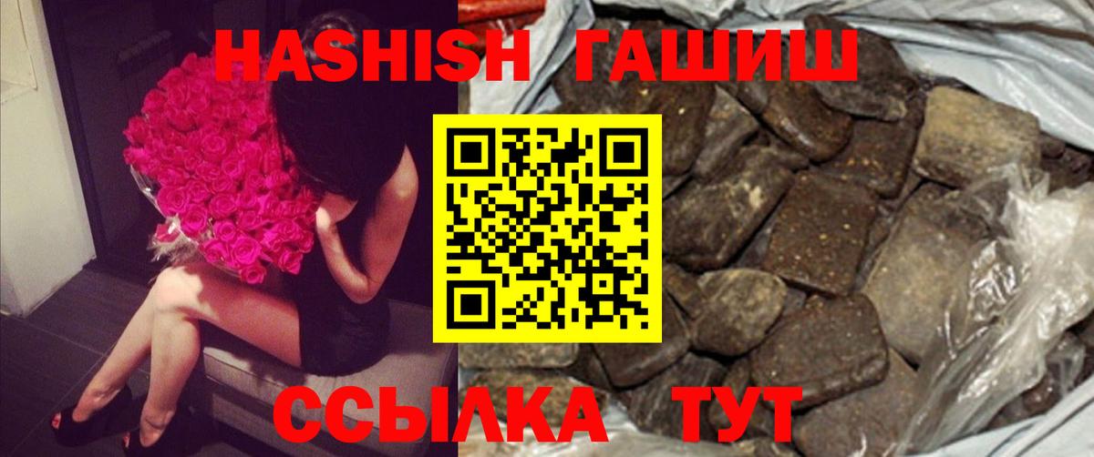 КОКАИН  Каннабис  Меф кристаллы  Майкоп  ГАШ  Вход с VPN 