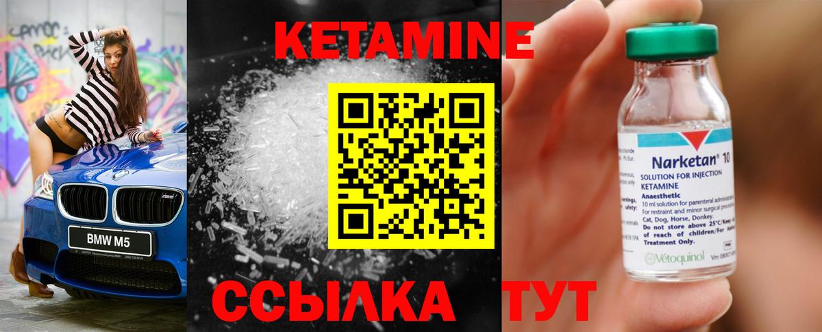 Кетамин ketamine  hydra   Майкоп  КЕТАМИН ketamine  Вход с VPN 