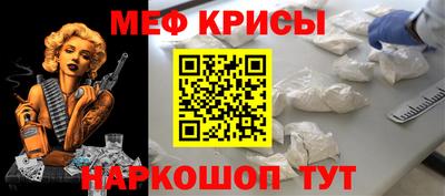 ешки Донецк