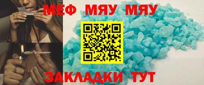 ешки Донецк