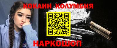 ешки Донецк