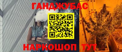 ешки Донецк