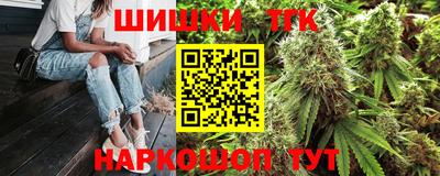 дистиллят марихуана Дубна