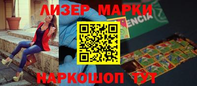 ешки Донецк