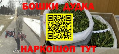 ешки Донецк