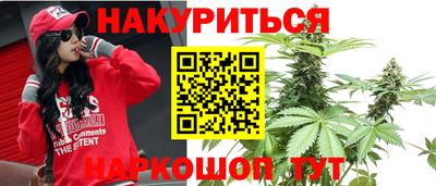 дистиллят марихуана Дубна