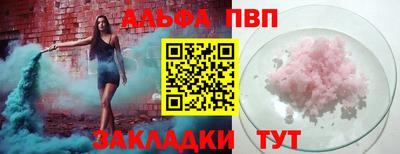 ешки Донецк
