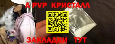 ешки Донецк