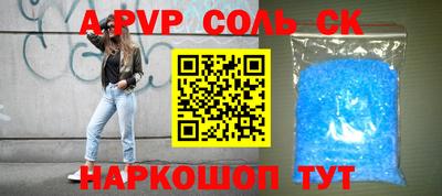 ешки Донецк
