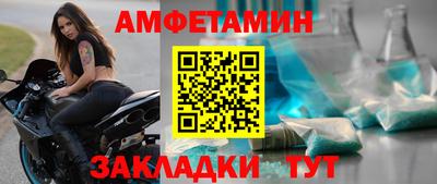 ешки Донецк