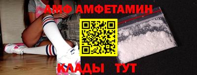 ешки Донецк