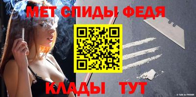 ешки Донецк