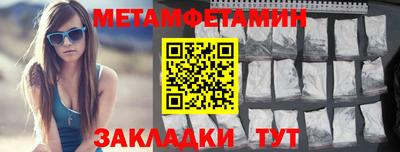 ешки Донецк