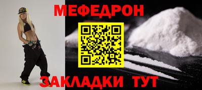 ешки Донецк