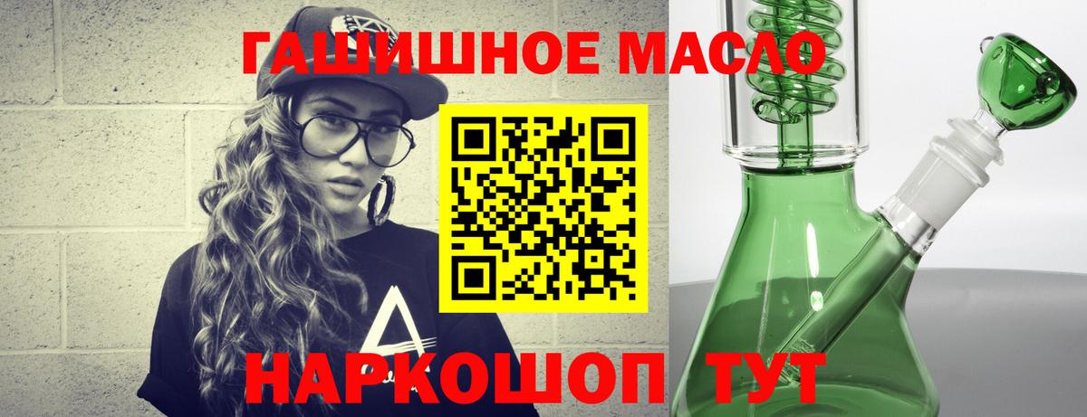 ТГК Wax Майкоп