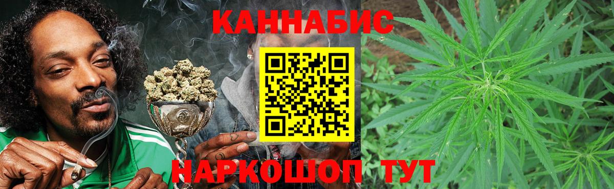 Марихуана Ganja Майкоп